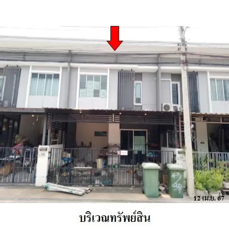 ทรัพย์ บสส. รหัส 3A2134 ทาวน์เฮ้าส์  ปทุมธานี 1934000