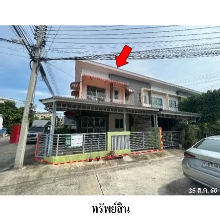 ทรัพย์ บสส. รหัส 3A2145 ทาวน์เฮ้าส์  กรุงเทพมหานคร 2833000