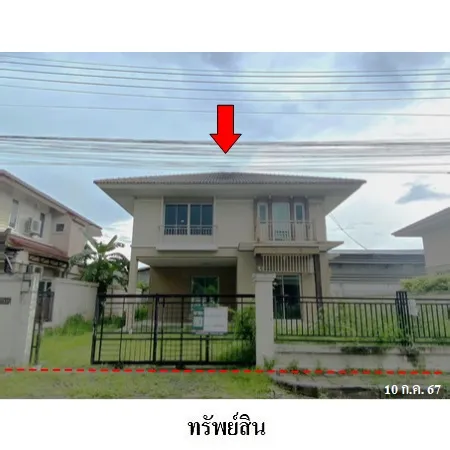 ทรัพย์ บสส. รหัส 3A2166 บ้านเดี่ยว ปทุมธานี 5426000