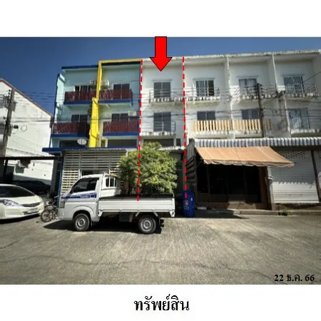 ทรัพย์ บสส. รหัส 3A2167 อาคารพาณิชย์  ปทุมธานี 1653000