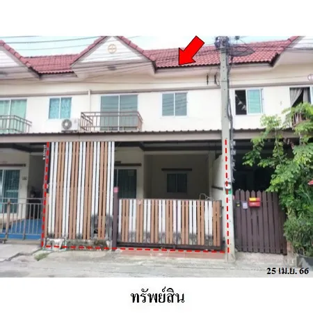ทรัพย์ บสส. รหัส 3A2171 ทาวน์เฮ้าส์ ปทุมธานี 1218300