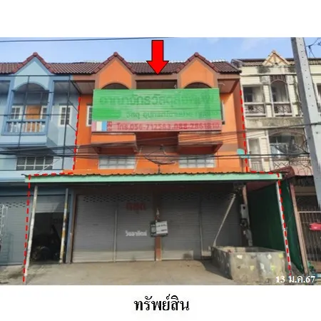ทรัพย์ บสส. รหัส 3A2173 อาคารพาณิชย์  เพชรบูรณ์ 4511000