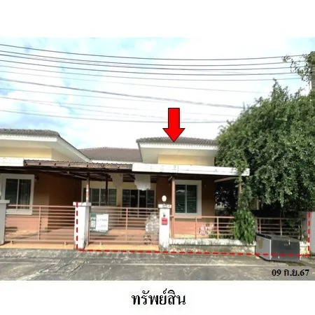ทรัพย์ บสส. รหัส 3A2181 บ้านแฝด  ระยอง 1845000