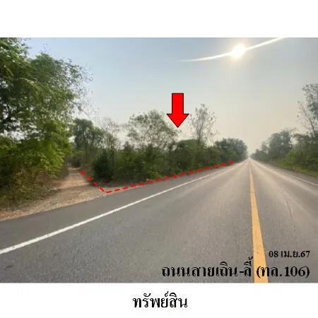 ทรัพย์ บสส. รหัส 3A2184 โรงงาน/โกดัง  ลำปาง 3043000