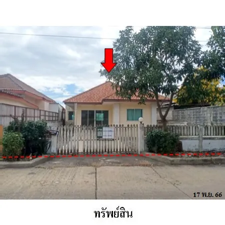 ทรัพย์ บสส. รหัส 3A2190 บ้านเดี่ยว  ปทุมธานี 1525000