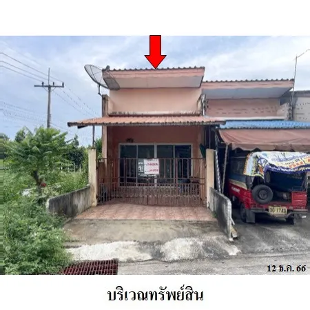 ทรัพย์ บสส. รหัส 3A2193 ทาวน์เฮ้าส์ สงขลา 1190000