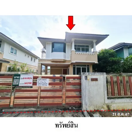 ทรัพย์ บสส. รหัส 3A2198 บ้านเดี่ยว สงขลา 4502000
