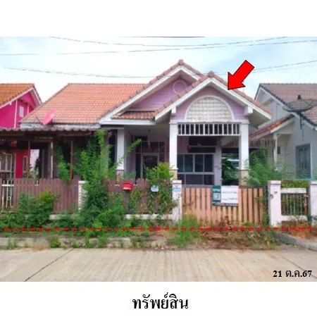 ทรัพย์ บสส. รหัส 3A2208 บ้านเดี่ยว พระนครศรีอยุธยา 1650000
