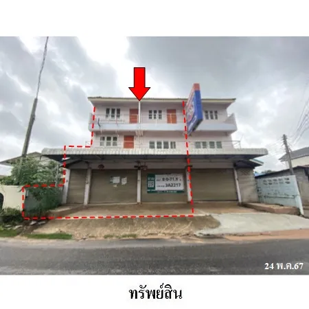 ทรัพย์ บสส. รหัส 3A2217 อาคารพาณิชย์  ขอนแก่น 4986000