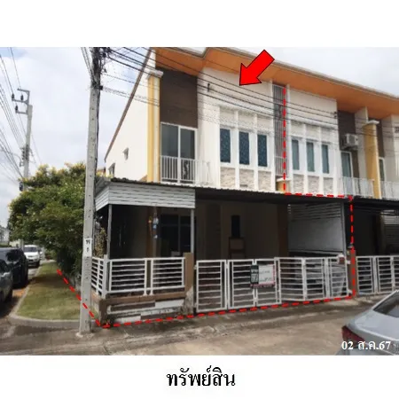 ทรัพย์ บสส. รหัส 3A2222 ทาวน์เฮ้าส์  สมุทรปราการ 3133000