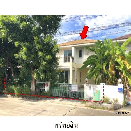 ทรัพย์ บสส. รหัส 3A2229 บ้านแฝด  ปทุมธานี 2451000