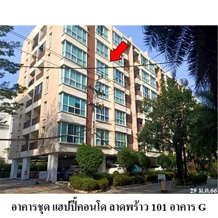 ทรัพย์ บสส. รหัส 3A2241 ห้องชุดพักอาศัย กรุงเทพมหานคร 1999000