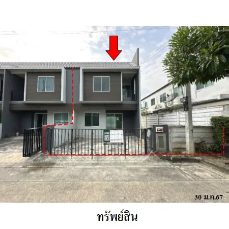 ทรัพย์ บสส. รหัส 3A2255 ทาวน์เฮ้าส์  ปทุมธานี 2368000