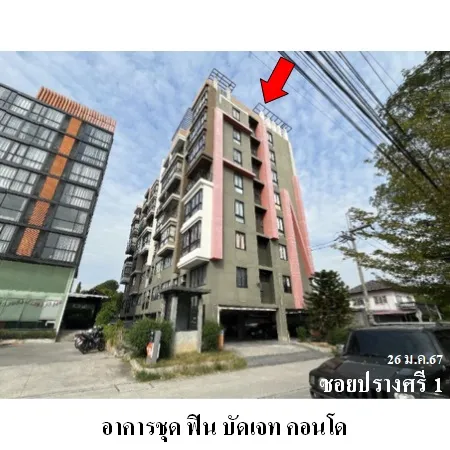ทรัพย์ บสส. รหัส 3A2260 ห้องชุดพักอาศัย  ระยอง 1073000