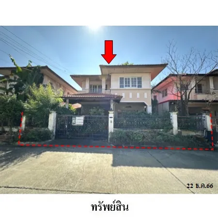 ทรัพย์ บสส. รหัส 3A2270 บ้านเดี่ยว  ปทุมธานี 3465000