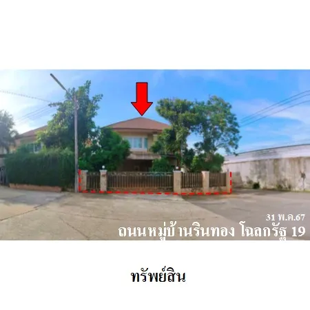 ทรัพย์ บสส. รหัส 3A2274 บ้านเดี่ยว  สุราษฎร์ธานี 4050000