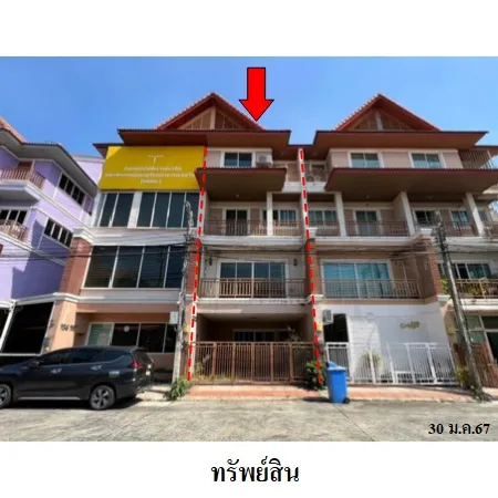 ทรัพย์ บสส. รหัส 3A2277 ทาวน์เฮ้าส์  นนทบุรี 5571000