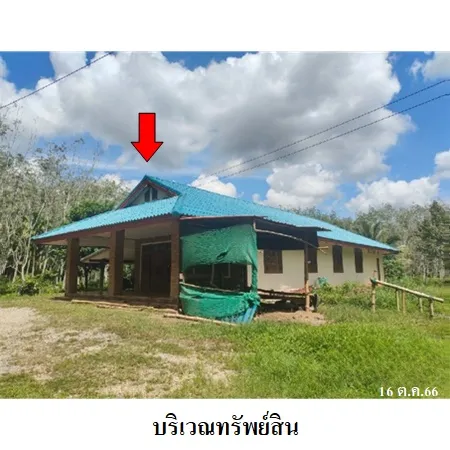 ทรัพย์ บสส. รหัส 3A2279 บ้านเดี่ยว พัทลุง 2651000