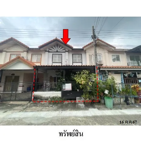 ทรัพย์ บสส. รหัส 3A2281 ทาวน์เฮ้าส์  นนทบุรี 1458000