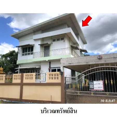 ทรัพย์ บสส. รหัส 3A2309 บ้านเดี่ยว นครราชสีมา 5715000