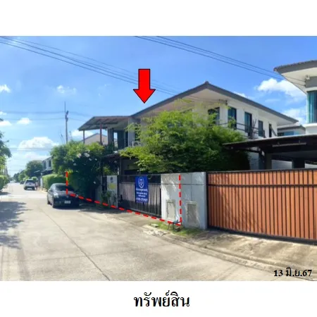 ทรัพย์ บสส. รหัส 3A2320 บ้านเดี่ยว  ปทุมธานี 5075000