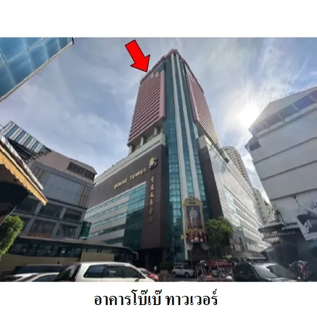 ทรัพย์ บสส. รหัส 3A2327 ห้องชุดพาณิชยกรรม  กรุงเทพมหานคร 4457000