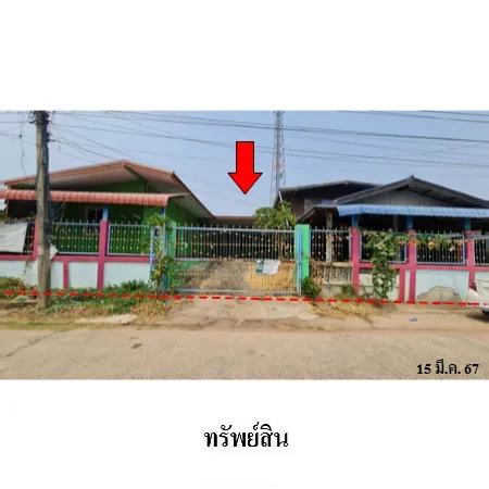 ทรัพย์ บสส. รหัส 3A2335 บ้านเดี่ยว  ขอนแก่น 1704000