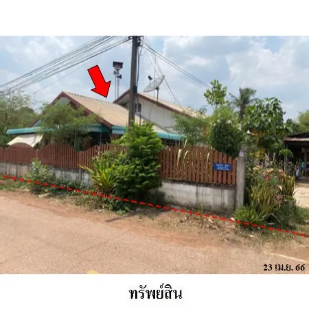 ทรัพย์ บสส. รหัส 3A2337 บ้านเดี่ยว  นครพนม 1440000