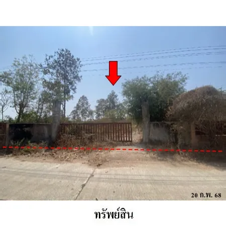 ทรัพย์ บสส. รหัส 3A2347 บ้านเดี่ยว  กาฬสินธุ์ 743000