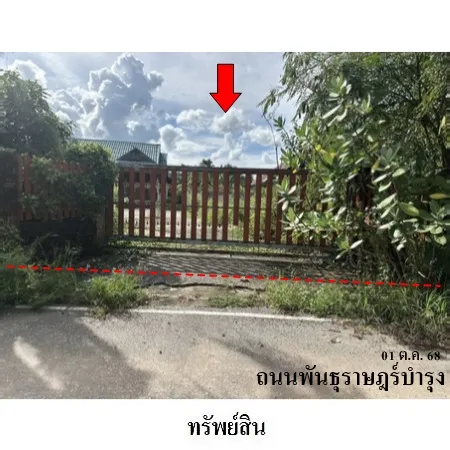 ทรัพย์ บสส. รหัส 3A2348 บ้านเดี่ยว  กาฬสินธุ์ 3224000