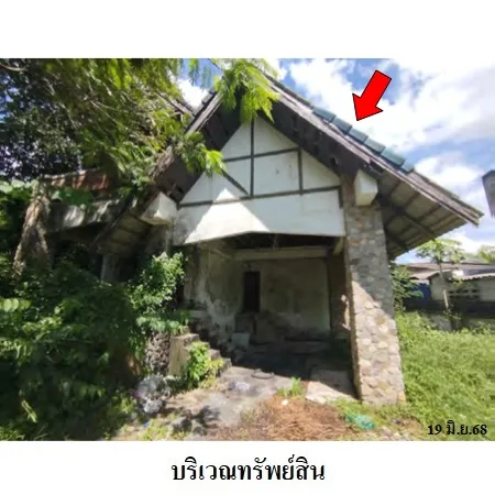 ทรัพย์ บสส. รหัส 3A2349 บ้านเดี่ยว  สงขลา 4826000