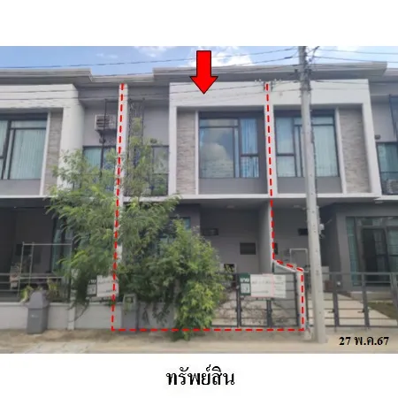 ทรัพย์ บสส. รหัส 3A2354 ทาวน์เฮ้าส์  นนทบุรี 2394000