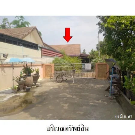 ทรัพย์ บสส. รหัส 3A2362 บ้านเดี่ยว  นครปฐม 2753000