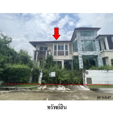 ทรัพย์ บสส. รหัส 3A2365 บ้านเดี่ยว  นนทบุรี 8382000