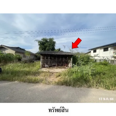 ทรัพย์ บสส. รหัส 3A2370 บ้านเดี่ยว  สงขลา 823000