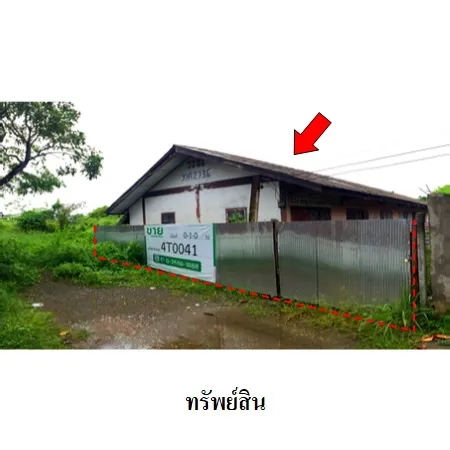 ทรัพย์ บสส. รหัส 4T0041 บ้านเดี่ยว  เชียงใหม่ 1371000