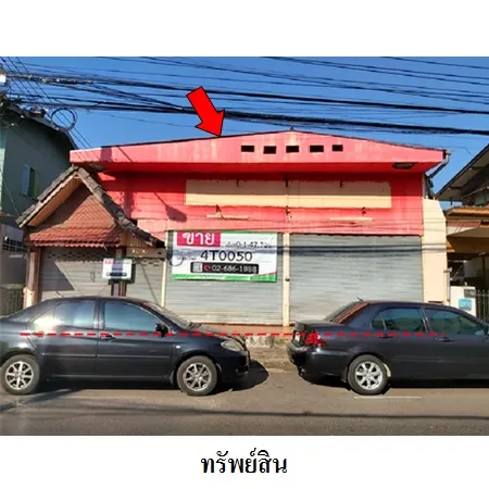 ทรัพย์ บสส. รหัส 4T0050 บ้านเดี่ยว  สกลนคร 10544000