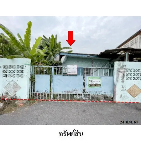 ทรัพย์ บสส. รหัส 4T0157 บ้านเดี่ยว  กรุงเทพมหานคร 1007000
