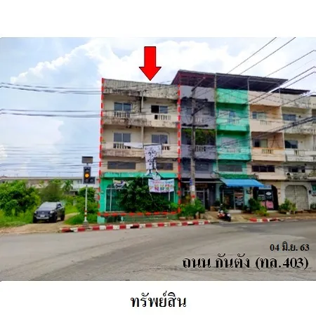 ทรัพย์ บสส. รหัส 4T0192 อาคารพาณิชย์  ตรัง 6883000