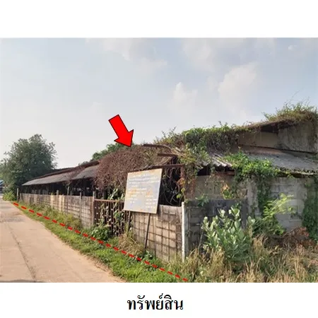 ทรัพย์ บสส. รหัส 4T0198 โรงงาน/โกดัง  กาฬสินธุ์ 3659000