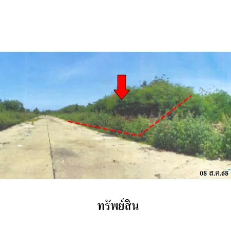 ทรัพย์ บสส. รหัส 4T0211 ที่ดินเปล่า นนทบุรี 1702000