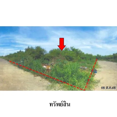 ทรัพย์ บสส. รหัส 4T0214 ที่ดินเปล่า  นนทบุรี 1652000