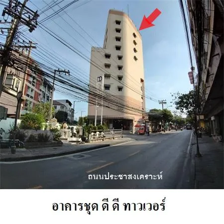 ทรัพย์ บสส. รหัส 4T0332 ห้องชุดพักอาศัย  กรุงเทพมหานคร 1790000