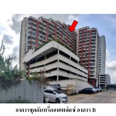 ทรัพย์ บสส. รหัส 4T0344 ห้องชุดพักอาศัย  กรุงเทพมหานคร 4011000