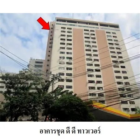 ทรัพย์ บสส. รหัส 4T0349 ห้องชุดพักอาศัย  กรุงเทพมหานคร 1825000