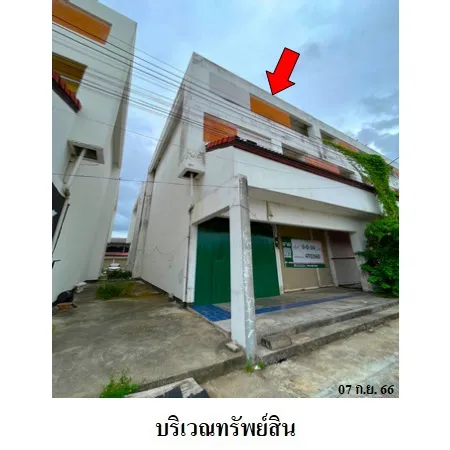 ทรัพย์ บสส. รหัส 4T0360 อาคารพาณิชย์  ราชบุรี 2937000