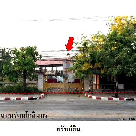 ทรัพย์ บสส. รหัส 4T0362 ที่ดินเปล่า เชียงใหม่ 101996000