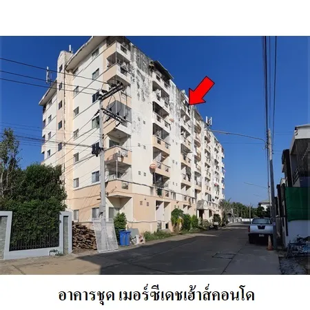 ทรัพย์ บสส. รหัส 4T0467 ห้องชุดพักอาศัย  พิษณุโลก 419000