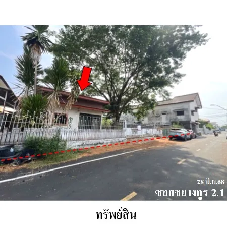 ทรัพย์ บสส. รหัส 4T0510 บ้านเดี่ยว  อุบลราชธานี 9786000