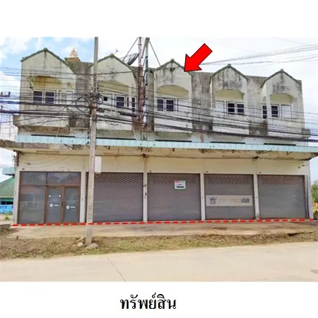ทรัพย์ บสส. รหัส 4T0535 อาคารพาณิชย์  ประจวบคีรีขันธ์ 4350000
